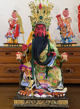 关公关二爷香樟木雕像神像关圣帝君神像武财神开业客厅人物摆件