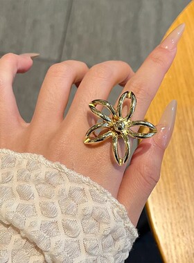夸张个性镂空大花朵戒指女复古时尚气质轻奢开口指环几何食指戒潮