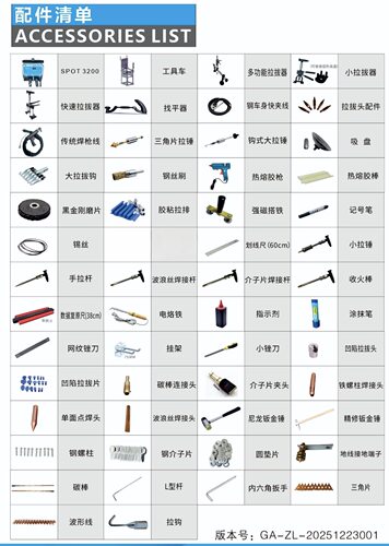 嘉德钣金修复机无腻子数据复原设备厂家直销主机核心部件质保五年 - 图1
