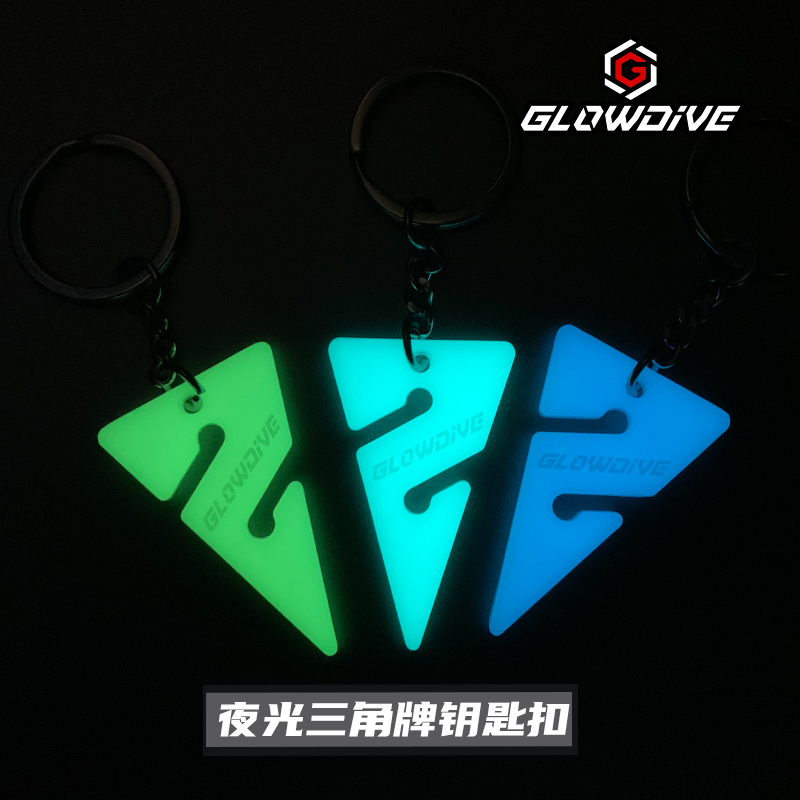 Glowdive 夜光三角牌钥匙扣 技潜导向牌装饰挂件 潜水员个性装饰 - 图1