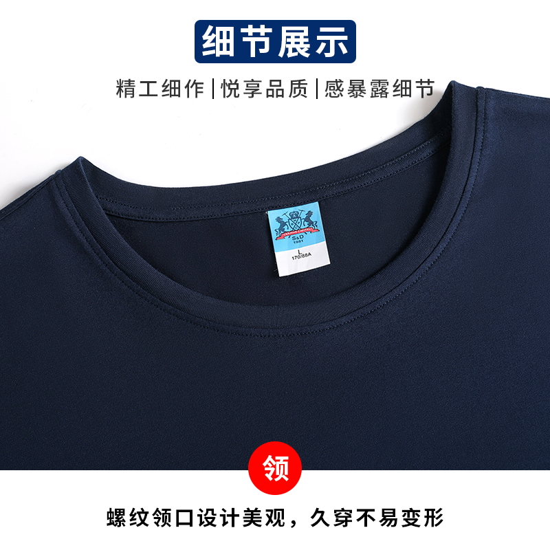 t恤定制工作服广告文化衫印制班服印字LOGO衣服来图订制同学聚会