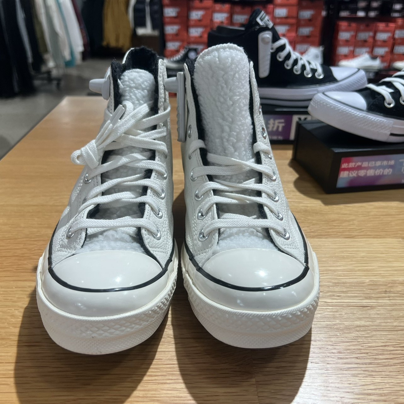 匡威冬款1970S三星标加绒保暖皮质羊羔绒板鞋男女172364C 172365C,淘宝优惠券,粉丝福利购,淘宝优惠卷