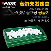 PGM golf serve box can fit 100 balls high strength plastic serve disc hit ball box apply the practice field