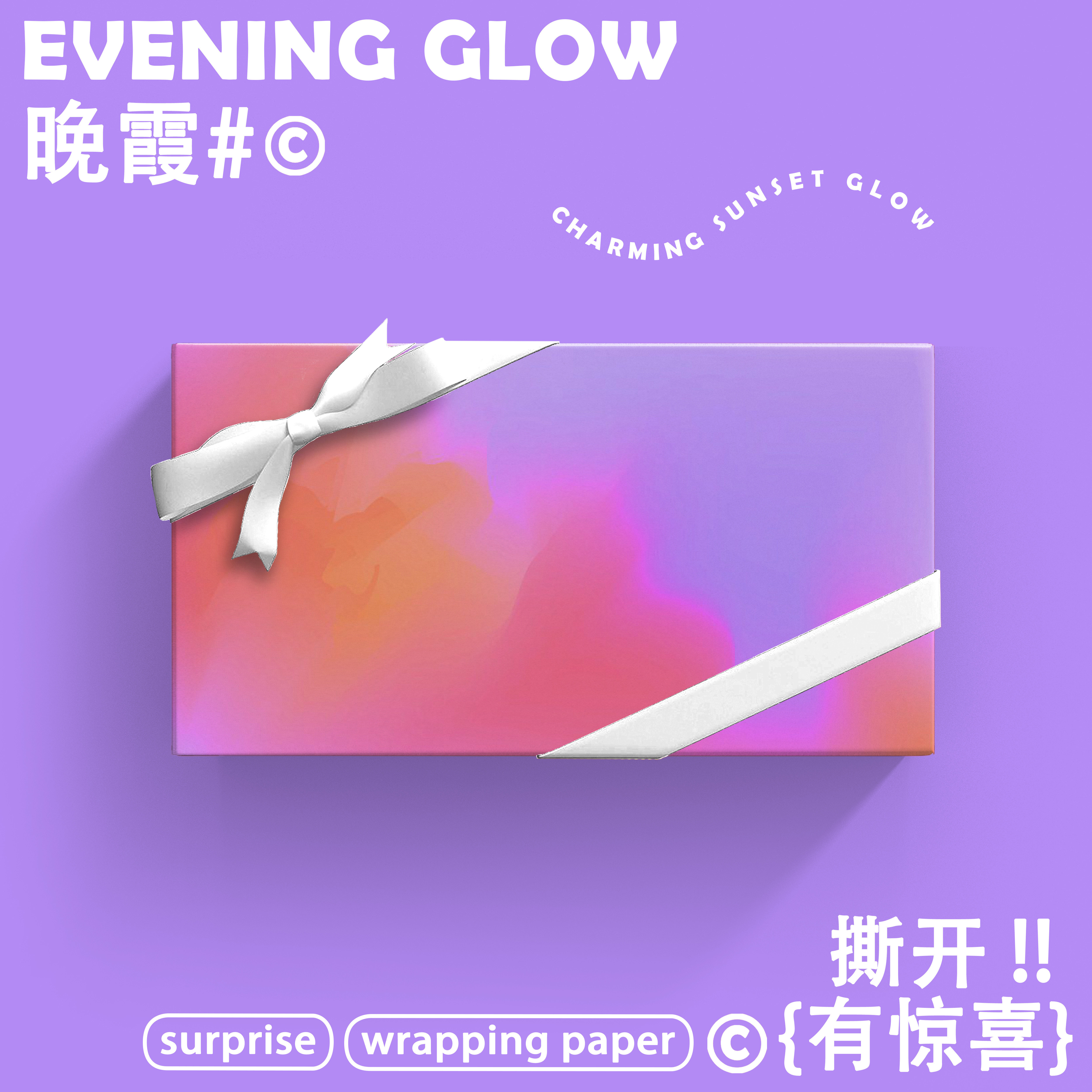 可爱粉色礼品包装纸大尺寸渐变高级感七夕送女友礼盒礼品纸书皮纸,淘宝优惠券,粉丝福利购,淘宝优惠卷