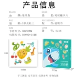 Интерактивная карточная игра, для детей и родителей