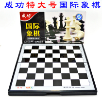 Magnetic Chess Large Number Folding Portable Children Adults Intellect Games Entertainment Leisure Table Tours