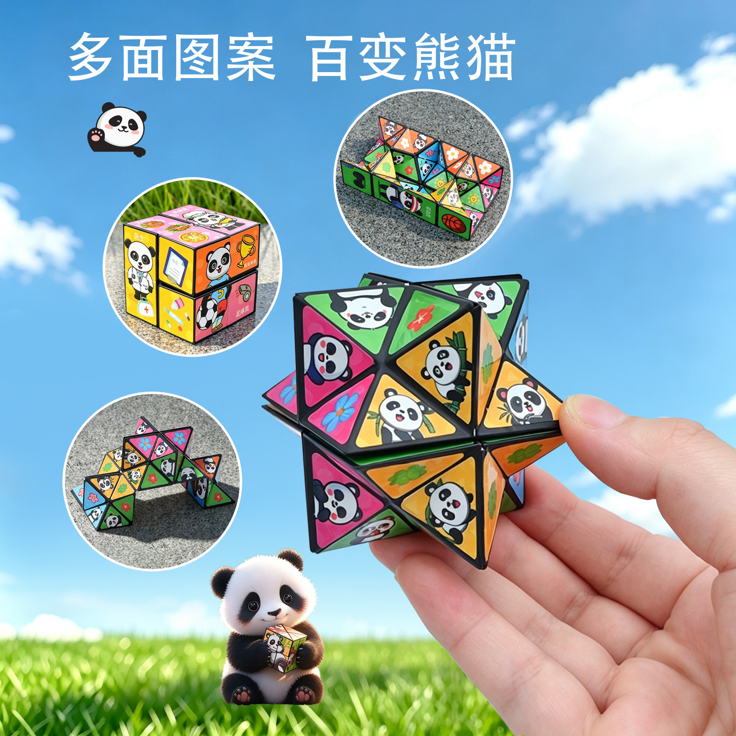 图2