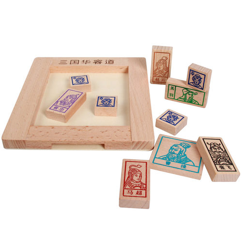 榉木三国华容道烙印雕版 木制儿童益智力玩具 成人伤脑解题6-8岁 - 图0