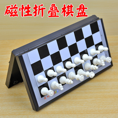 磁性国际象棋折叠棋盘儿童小学生益智力亲子游戏礼物