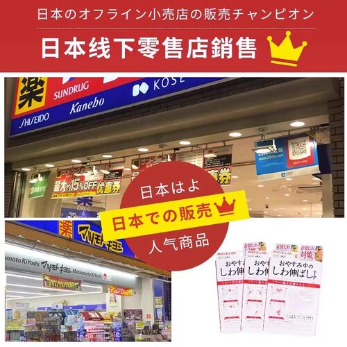 皱纹克星川字纹眉间贴提拉紧致改善眉间纹鱼尾纹法令纹皮肤舒展贴 - 图2