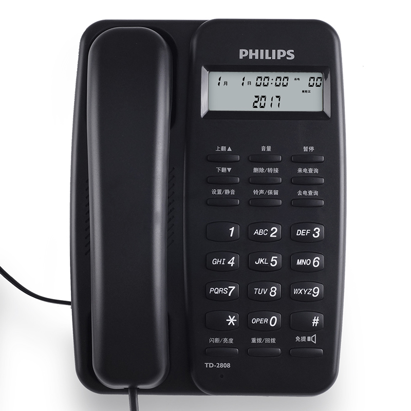 飞利浦（PHILIPS）来电显示电话机TD-2808免电池座机家用有线固话 - 图0