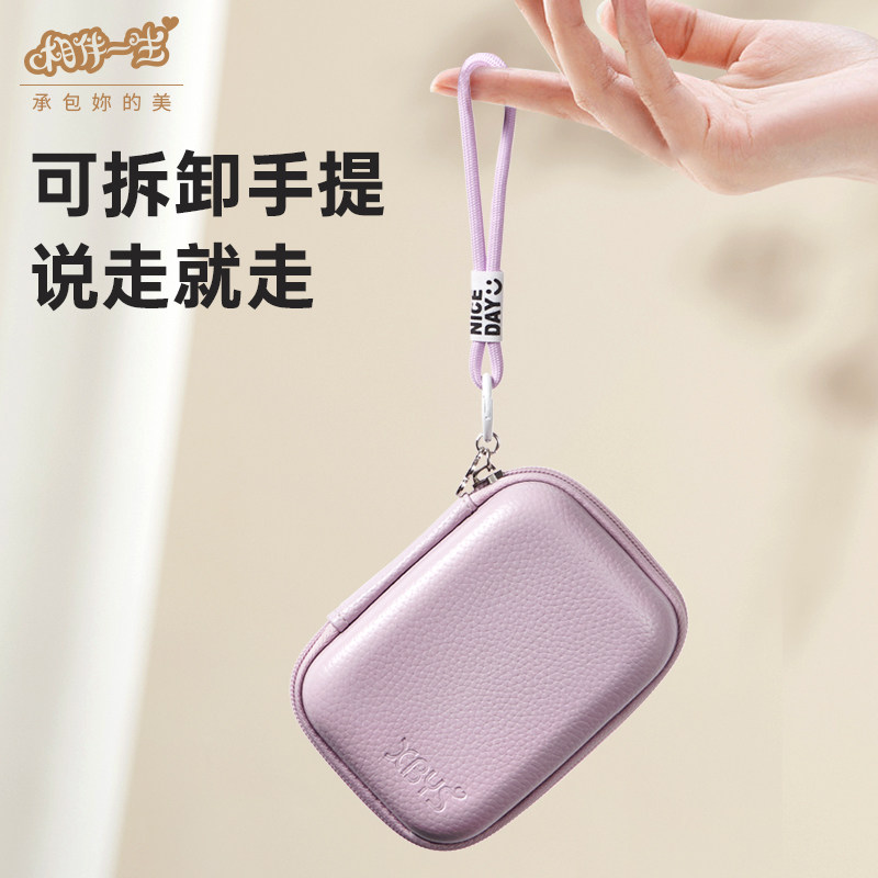 数据线收纳包多功能数码收纳盒充电宝充电器耳机U盘U盾硬壳保护套,淘宝优惠券,粉丝福利购,淘宝优惠卷