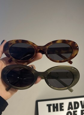 防紫外线椭圆形韩版男女