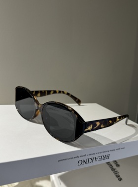 曲面椭圆形一体太阳镜