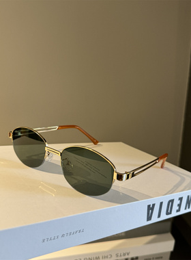 复古茶色片金属半框椭圆墨镜