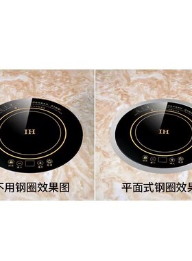 圣喜非凡火锅店专用商用电磁炉嵌入式圆形触控大功率2000w电磁炉