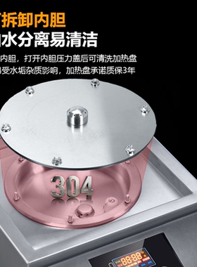 七米商用台式蒸包炉小笼包专用