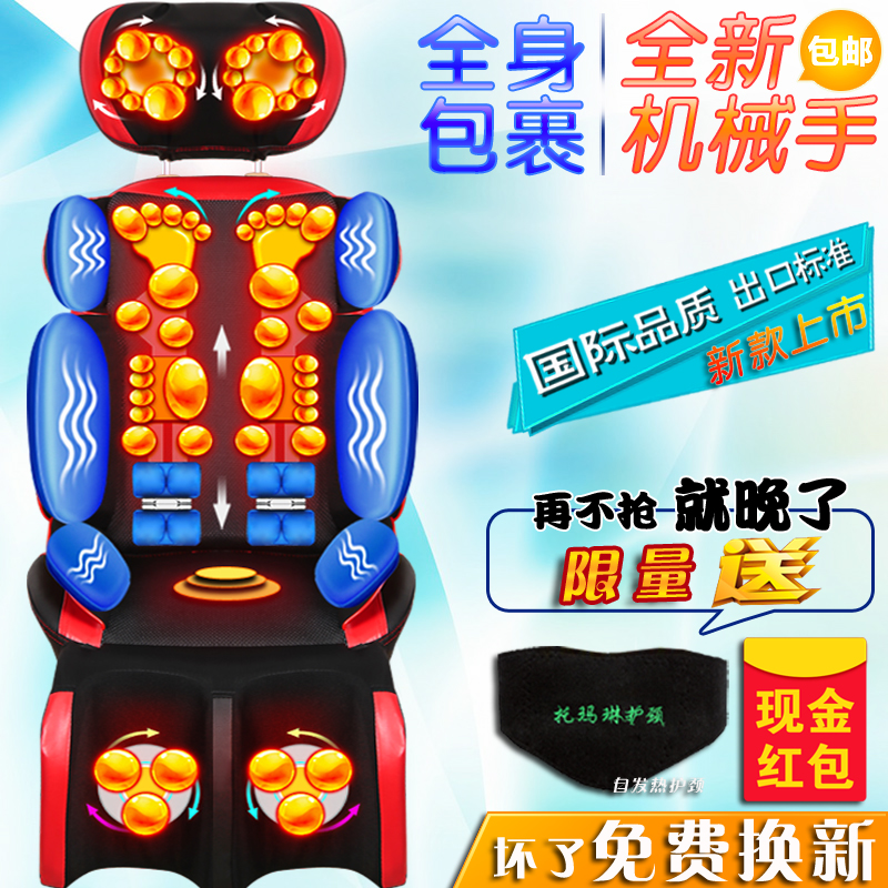 頸椎按摩器頸部腰部家用按摩墊全身多功能按摩靠墊坐墊椅墊開背機