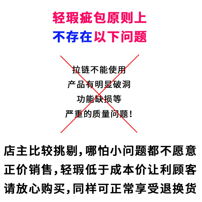 【3个包邮】轻瑕疵包特价卖 化妆包洗漱包护肤品收纳包小中大容量