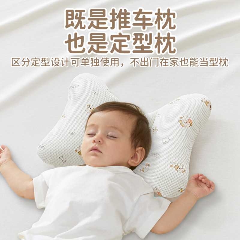 婴儿车蝴蝶枕头固定防撞秋冬宝宝推车护颈靠枕遛娃神器头枕定型枕,淘宝优惠券,粉丝福利购,淘宝优惠卷