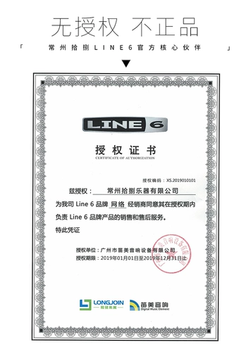 American Line6 HX STOMP Helix Rack Helix LT Гитарный эффектор