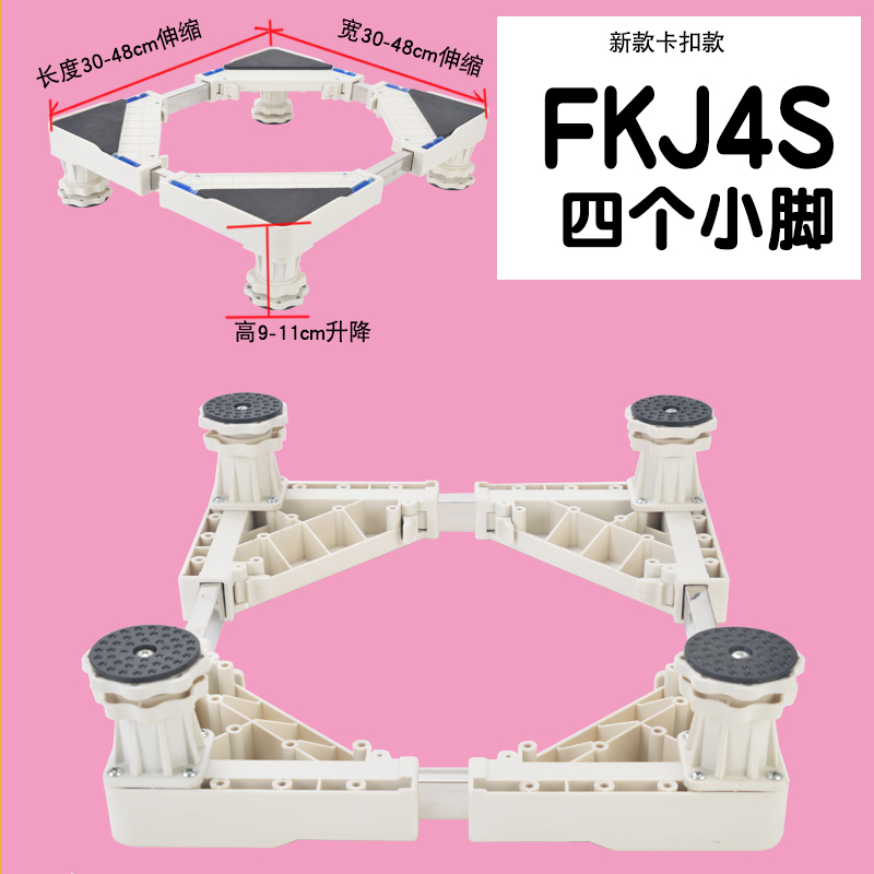 奧克斯威力圓形迷你洗衣機底座小型甩干機托架小鴨移動滑輪墊 TCO 奧克斯威力圓形迷你洗衣機底座小型甩干機托架小鴨移動滑輪墊 TCO