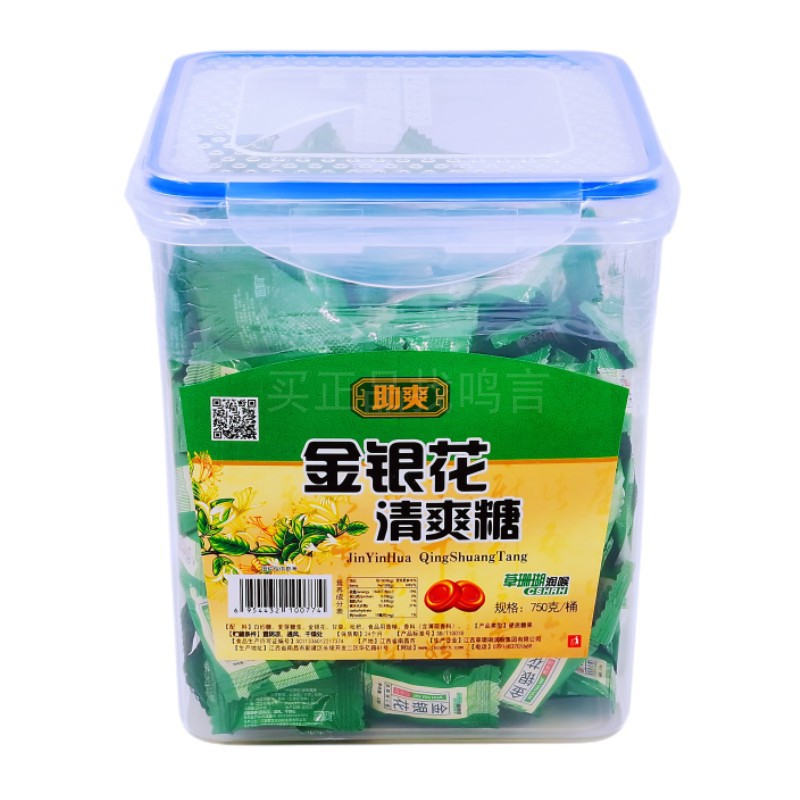 助爽金银花味润喉糖果含片750g护嗓清爽薄荷糖西瓜霜罗汉果胖大海 - 图3