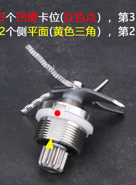 斯玛特破壁机豆浆机配件刀头刀片