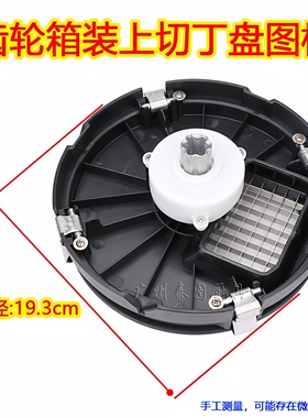 切丁机配件Mond酒思JS-605齿轮箱