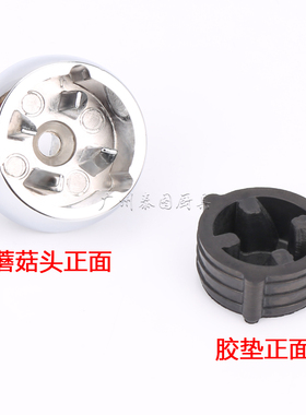 小太阳沙冰破壁机配件新款蘑菇头