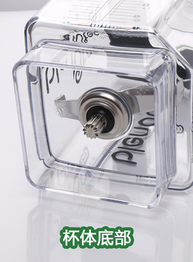 Blendtec825破壁机杯奶昔壶配件