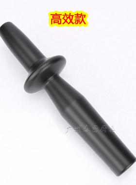 汉美驰HBH650/550/850搅拌机捣棒
