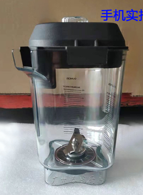 Vitamix维他密斯破壁机缸体上杯