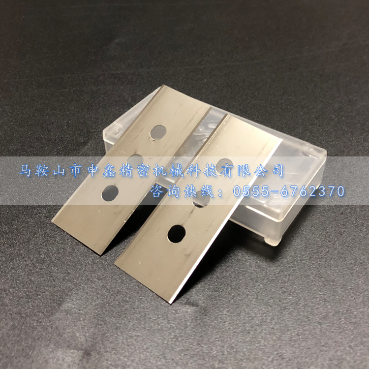 工业三孔双面刀片封箱胶带分条机薄膜纸塑复合包装袋分切碳钢刀片,淘宝优惠券,粉丝福利购,淘宝优惠卷