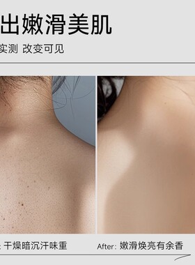 【顺丰包邮】弹动8+香水沐浴露