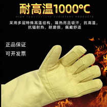 Kasseton YAAE-5T-45-1 high temperature resistant 1000 degrees thermal insulation anti-cut anti-slip lengthened 45CM thick gloves