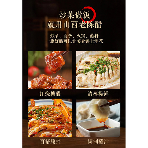 山西正宗老陈醋9度原浆醋20年陈酿纯粮酿造5斤泡黑豆醋蛋液零添加 - 图3
