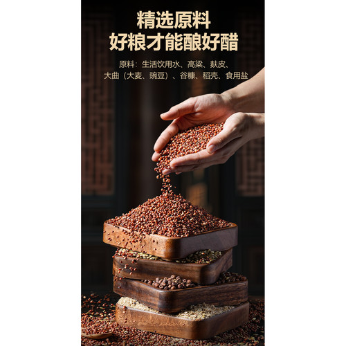 山西正宗老陈醋9度原浆醋20年陈酿纯粮酿造5斤泡黑豆醋蛋液零添加 - 图2