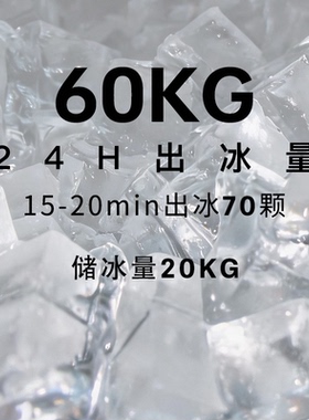 博纳贝斯bonabass正品商用制冰机