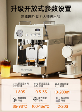 Brandt白朗X300家商两用小型咖啡机意式半自动双加热车裁户外摆摊