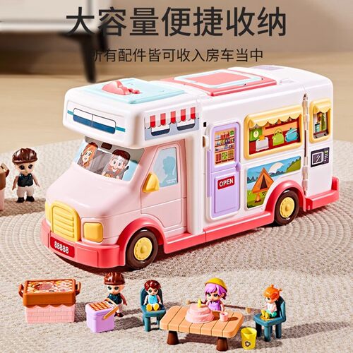 儿童过家家玩具女孩子生日礼物房车4—5女童2益智3到6岁以上宝宝 - 图2