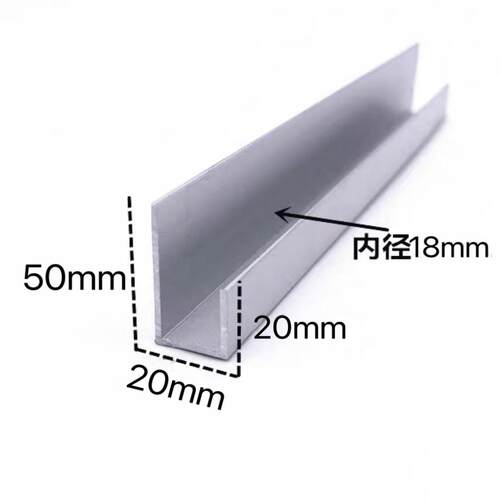 铝合金不等边U型槽15*5内径3广告牌挂画卡槽木板包边装饰条型材 - 图2