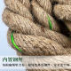 Climbing hemp rope arm strength exercise with wire fire training