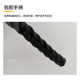 Battle rope fitness big rope home physical training equipment power rope gym arm rope fighting rope fighting rope
