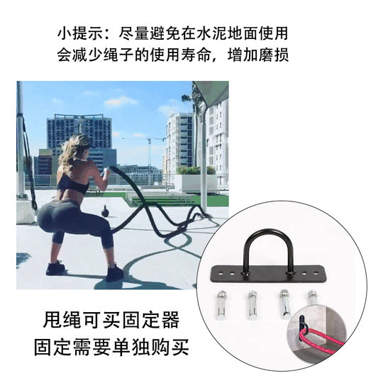 Battle rope for home use with middle sheath for throwing rope to reduce fat and arm strength