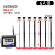 50m sprint tester running timer