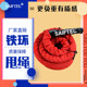Iron ring fitness battle rope throwing big rope physical training