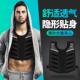 Running weight vest men's fitness equipment