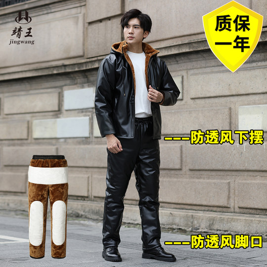 外卖皮衣皮裤套装男加绒加厚冬骑行防风工作服冷库防寒保暖皮棉衣