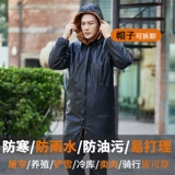 Водонепроницаемое утепленное пальто для работы, утепленный длинный пуховик, средней длины